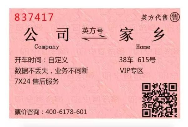 春节期间，运维人员休假攻略