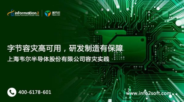 赋能实体，英方让研发制造更有保障