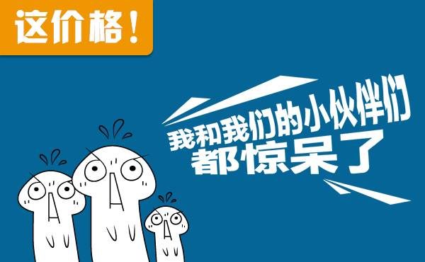 i2Move上线百度云，企业上云就简单了