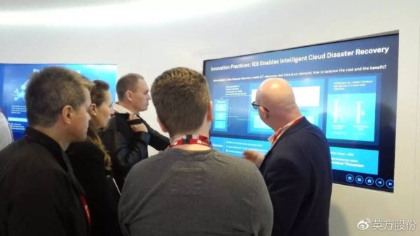 Amazing！客户对2017MWC“CloudOpera IES 使能智能云灾备”惊讶称赞