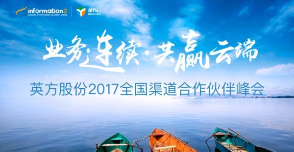 英方三剑客带着合作伙伴来了大理