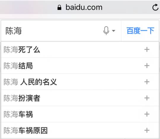 陈海倒了，汉东省检察院穷追猛打贪官靠什么？