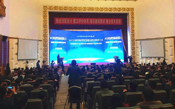 英方股份助力新型智慧城市建设