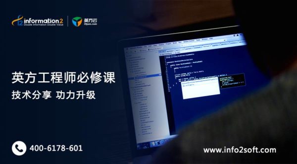 英方工程师必修课ll微软Azure那些事儿