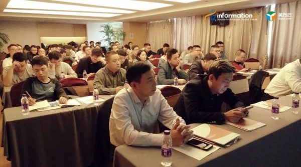 老铁们，就是这个渠道训练营@南京