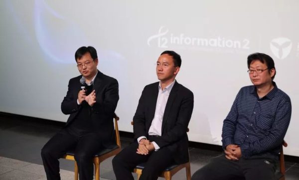 引领灾备行业全新趋势，英方2017媒体沟通会5大亮点解析
