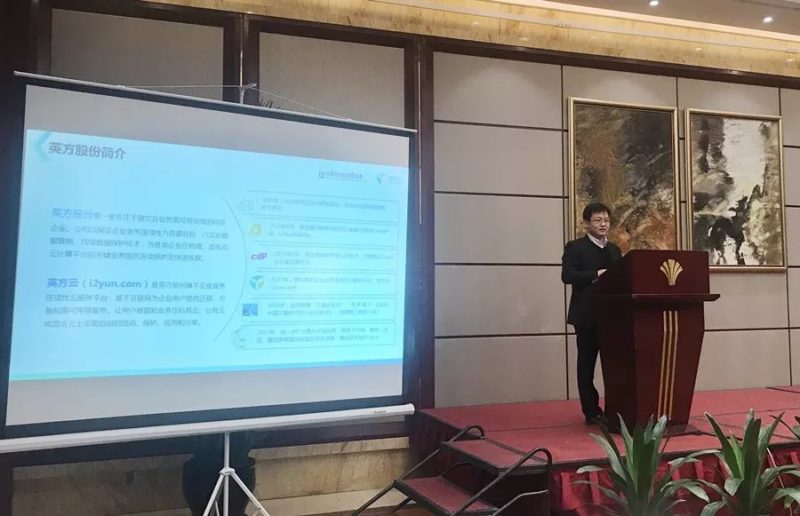 理论与实践并重，看灾备如何保障基金行业“基”业长青