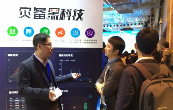 护航智慧政务，英方灾备黑科技优势知多少