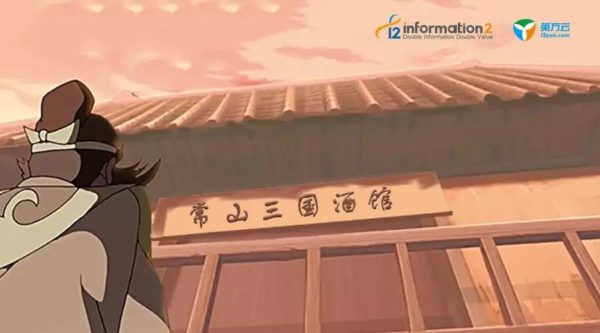 IT人怎样不愉快的聊天