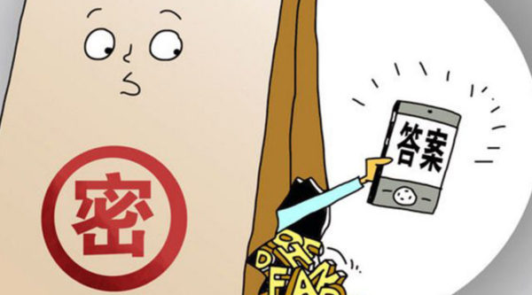 英方工程师认证泄题了，答对了拿证十之八九