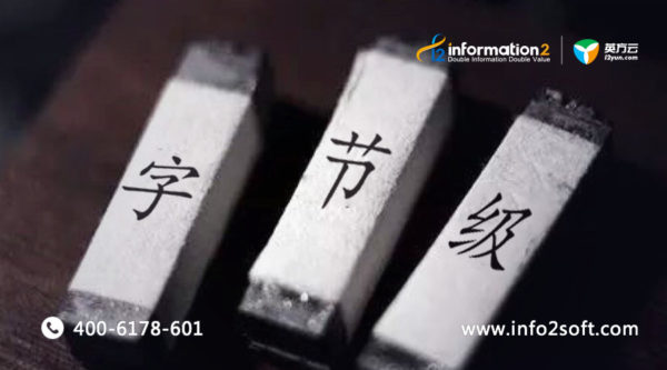 数据的“瘦身”之道，在断舍离，更在字节级