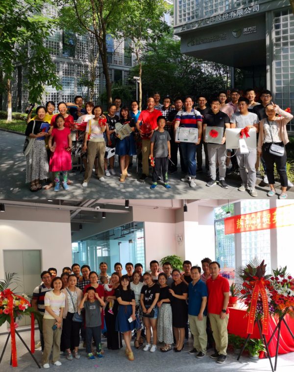 新家·新征程，英方上海总部办公楼正式启用暨乔迁仪式隆重举行