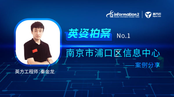 英姿拍案 | 基于VMware环境的虚拟机无代理备份实战案例