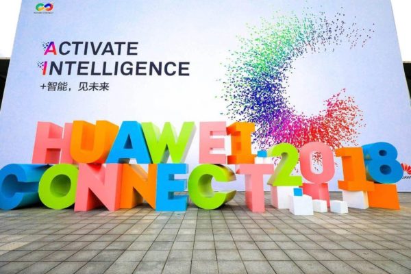 媒体报道｜英方软件亮相HC大会