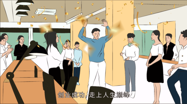 有了它，《创业时代》最多播十集