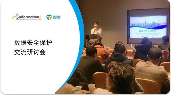 如何赢下医疗行业数据与业务安全之战？