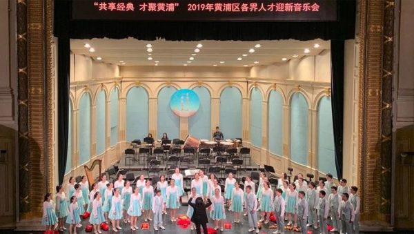“共享经典 才聚黄浦”，在音乐中聆听2019
