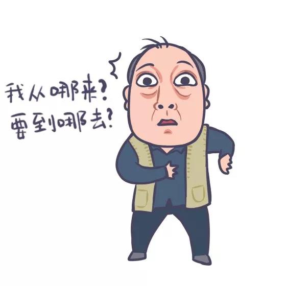 i2CDP：苏大强的时光机