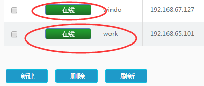 节点在线，新建规则提交后状态为【失效】，工作机日志报错【net connect error】
