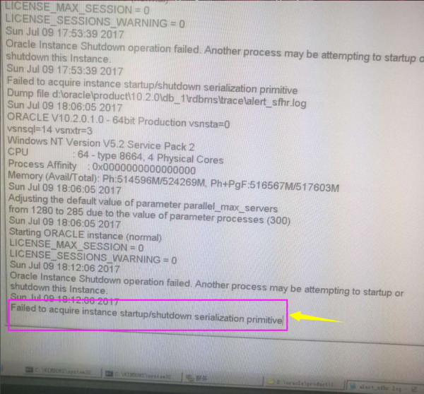 Windows+Oracle 10g迁移后备机Oracle数据库启动报错【服务没有及时响应启动或控制请求】