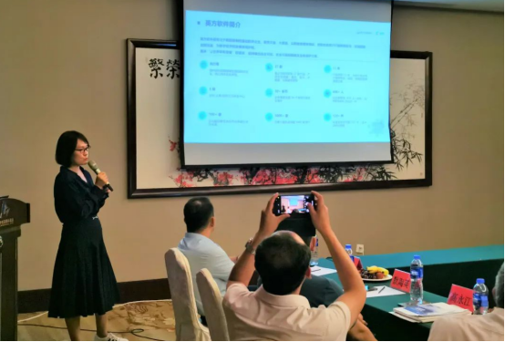 英方软件出席国产化信创技术研讨会展示全栈信创灾备方案英方软件 | 英方软件 a股科创板数据复制与灾备管理软件领先供应商 英方软件出席国产化信创技术研讨会 展示全栈信创灾备方案 英方软件