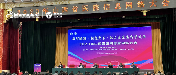 三甲医院灾备建设实践：不停机迁移与业务高可用方案解析