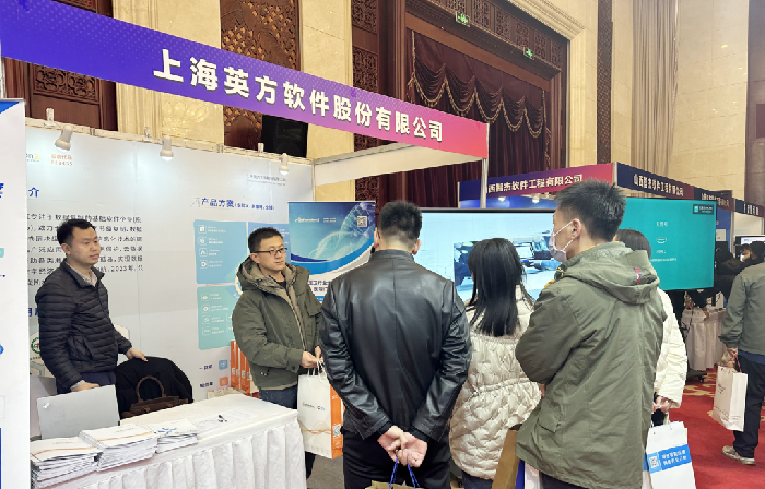 英方软件医疗行业解决方案展示 吸引医院信息中心及行业专家交流