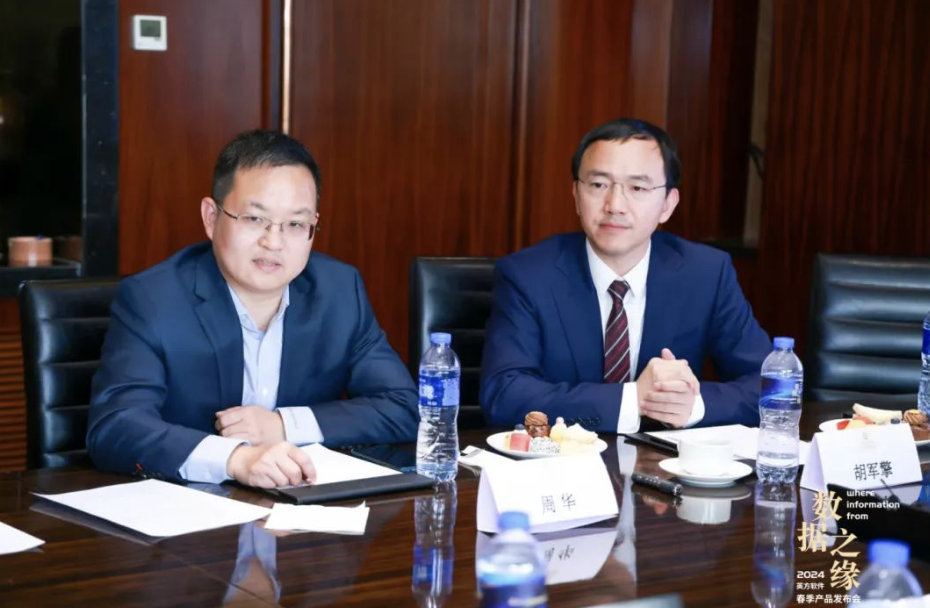 发布会结束后胡军擎与周华接受了各大媒体采访