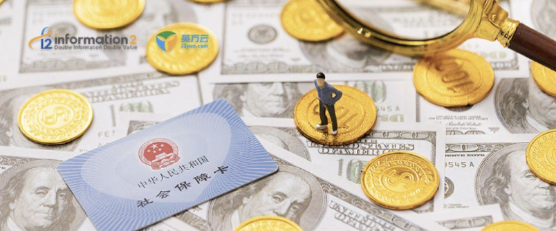 某市医保局hotdb到mysql实时数据整合方案英方软件i2active助力零侵扰数据同步