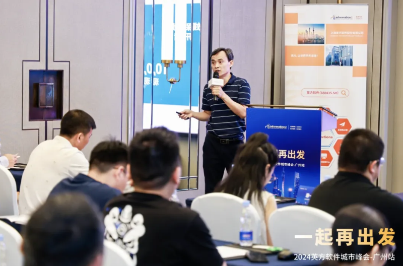 昆腾技术专家李美泉带来了题为ai时代的数据管理与存储的演讲