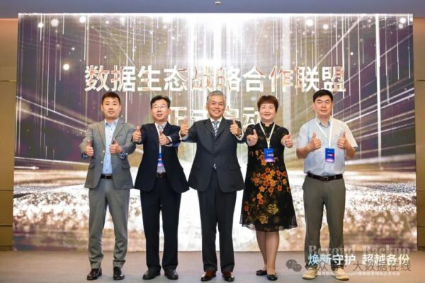 中国备份软件：从头部突围到产业共建的未来发展之路