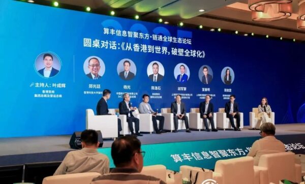 英方胡军擎在WAIC：迈向“数据复制”基础软件出海新阶段