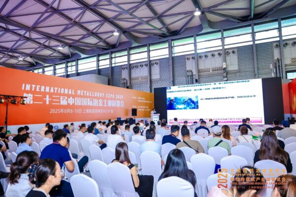 英方软件亮相中国国际冶金工业展，助力钢铁行业韧性提升