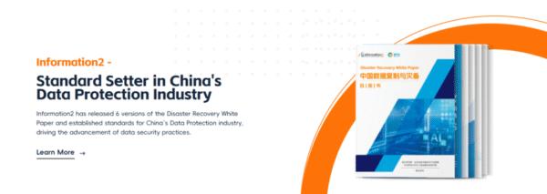 英方新版网站发布！Info2Soft launches new-look website.