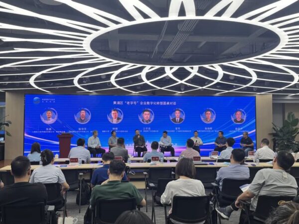 英方软件张彬：“老字号”企业数智化转型的思考