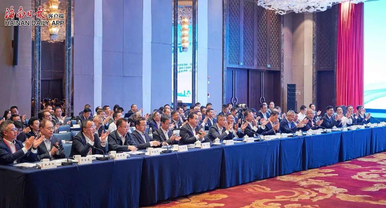企航行动上市公司海南行招商大会