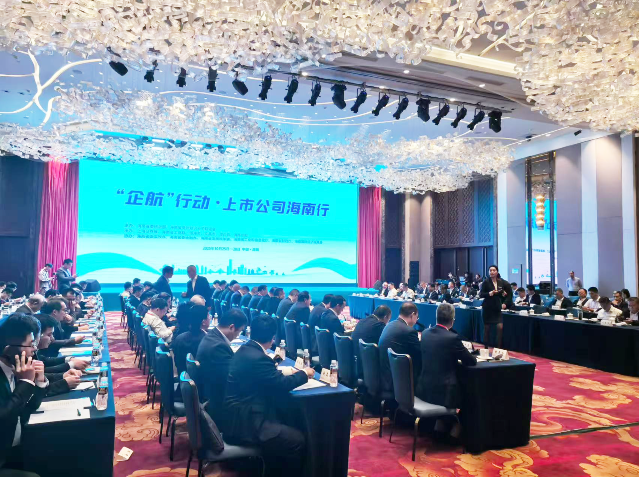 英方软件助力海南自贸港建设数字经济新高地数据安全容灾备份ai+数据要素