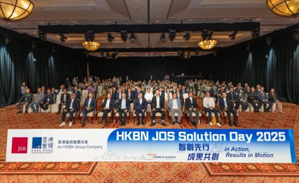 英方亮相JOS澳门解决方案日