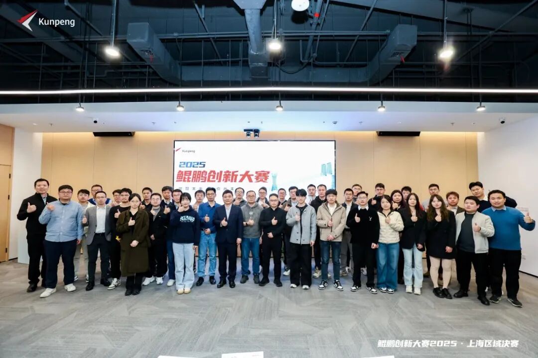 鲲鹏金奖 英方备份一体机 i2boxdp 国产化灾备方案 | 英方软件官网 科创板首家灾备及数据管理专家 鲲鹏金奖 | 英方备份一体机 i2boxdp 国产化灾备方案