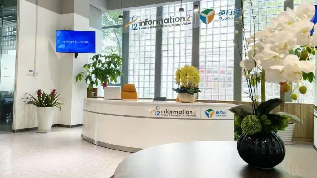 英方软件:给企业数据上把“永不掉线”的保险栓