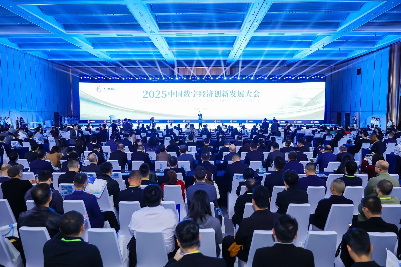 英方软件亮相2025中数大会，发布城市级数字韧性安全底座解决方案