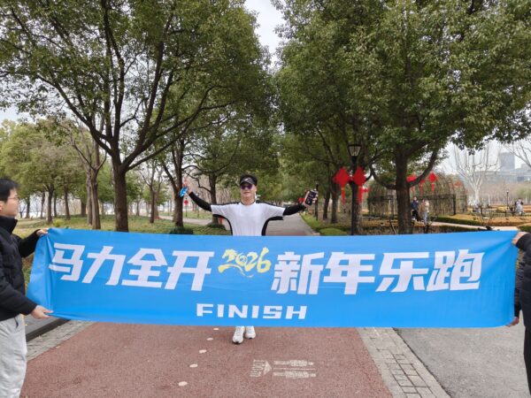 杨云海15公里完赛撞线