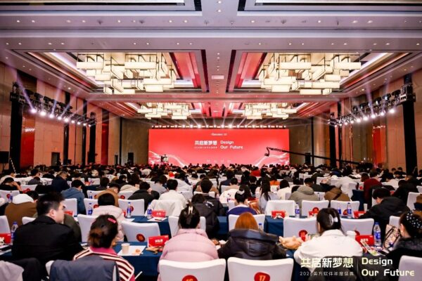 2026英方软件年会精彩回顾：英才汇聚贺新年，骏马奔腾启华章