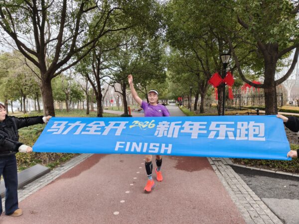 李天伟获得冠军