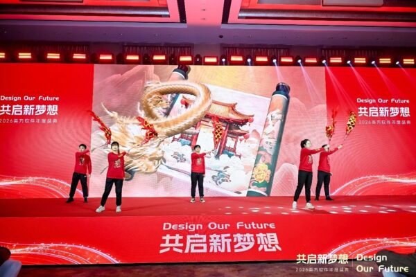 英方新力量晚宴开场节目《雪龙吟》