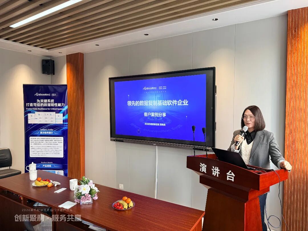 河北区域销售经理默陶英现场分享标杆实践