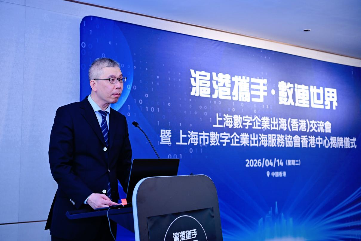 上海市数据局副局长钱晓在现场致辞