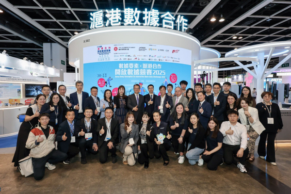 沪港联手破解数据企业出海“水土不服”