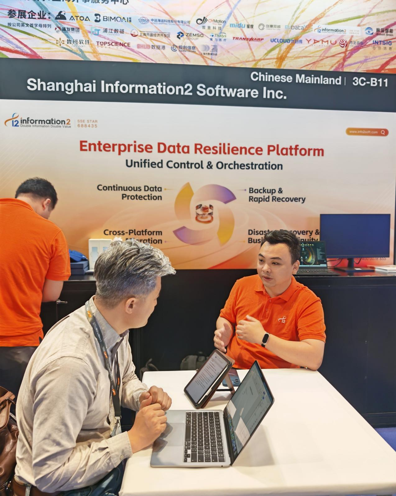 左数据猿联合创始人主编张艳飞 右英方软件港澳市场负责人陈玉峰来源数据猿