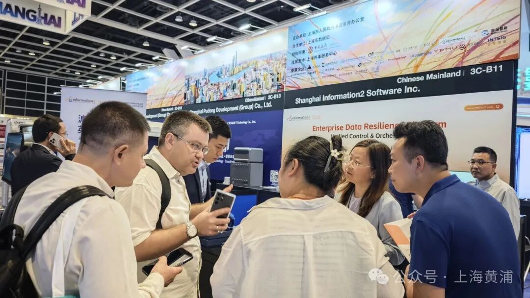 英方软件亮相 2026 香港国际创科展 innoex 展示 ai 灾备前沿成果   英方软件